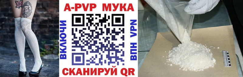 хочу наркоту  Горнозаводск  Alfa_PVP Crystall 