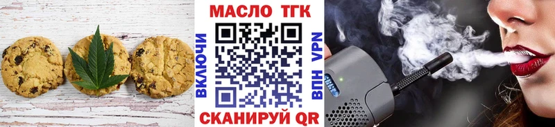 Canna-Cookies марихуана Горнозаводск