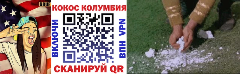 наркотики  Горнозаводск  КОКАИН 99% 