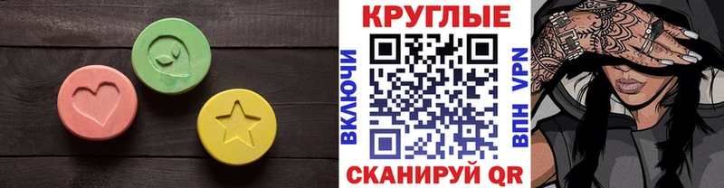 MEGA зеркало  Горнозаводск  Экстази таблы 