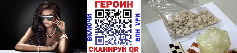 хочу   KRAKEN   Героин афганец  Горнозаводск 