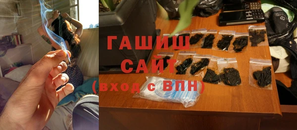 альфа пвп VHQ Армянск