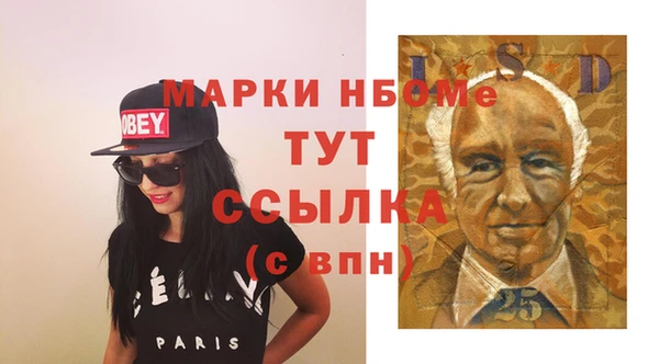 гашиш Аркадак