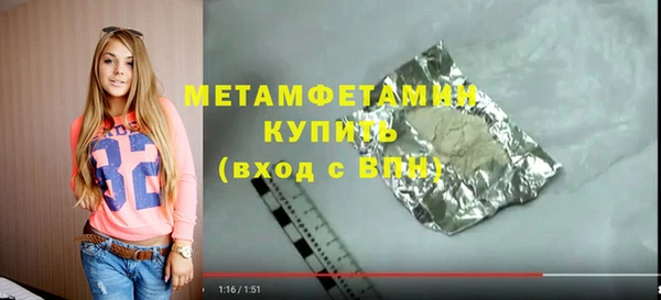 гашиш Балабаново