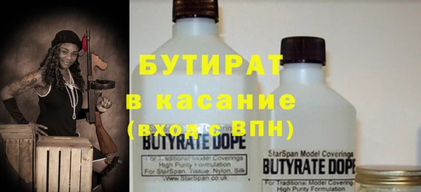 mdpv Арсеньев