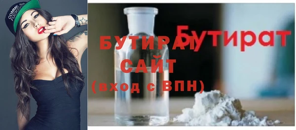 mdpv Арсеньев