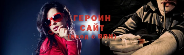 альфа пвп VHQ Армянск