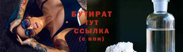 mdpv Арсеньев