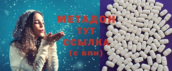 амфетамин Балахна