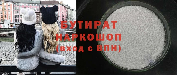 2c-b Саяногорск