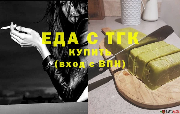 mdpv Арсеньев