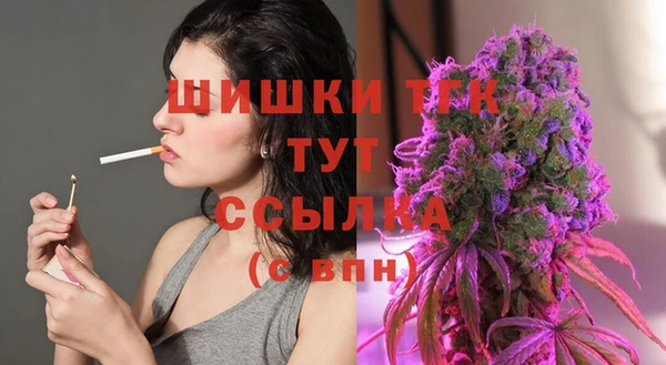 гашиш Балабаново