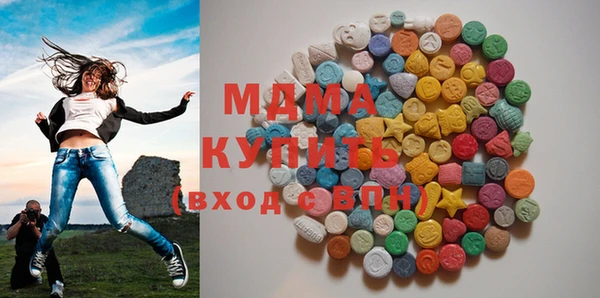 амфетамин Балахна