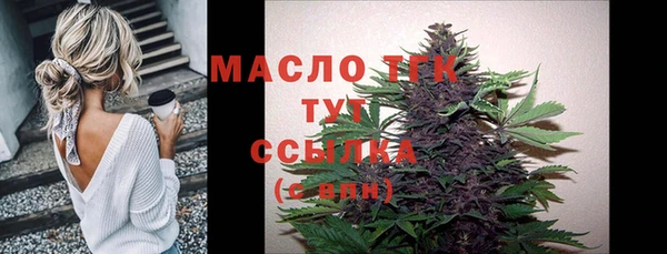 альфа пвп VHQ Армянск