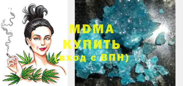 гашиш Аркадак