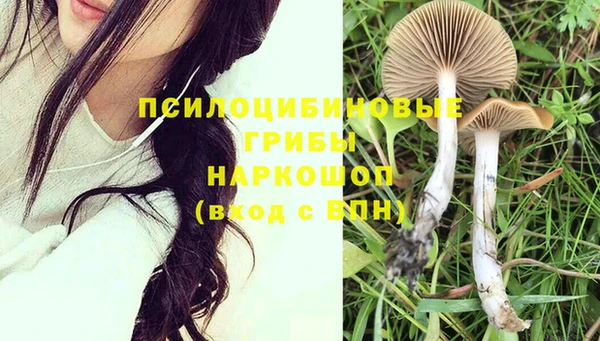 альфа пвп VHQ Армянск