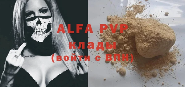 альфа пвп VHQ Сатка