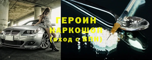 альфа пвп VHQ Армянск