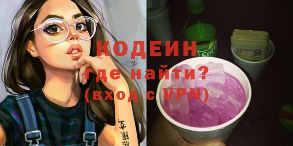альфа пвп VHQ Армянск