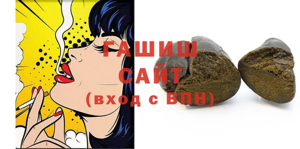 мескалин Сафоново
