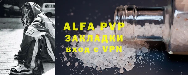 mdpv Арсеньев