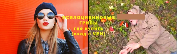 альфа пвп VHQ Армянск