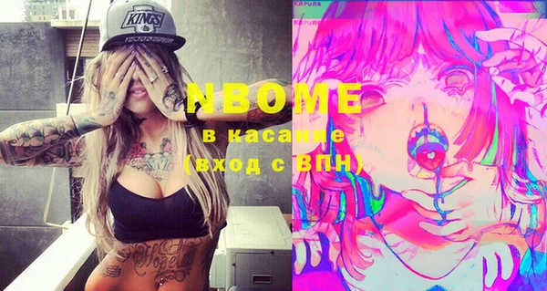 гашиш Аркадак