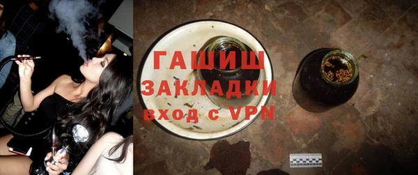 альфа пвп VHQ Армянск
