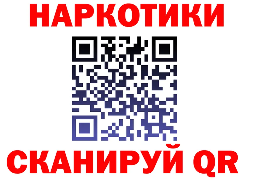 Альфа ПВП Соль ссылка darknet KRAKEN Горнозаводск