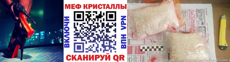 ОМГ ОМГ сайт Горнозаводск Мефедрон кристаллы