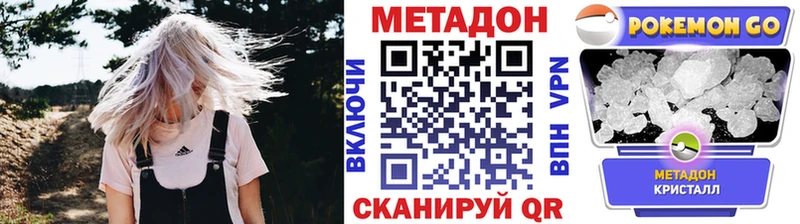 МЕТАДОН мёд  цены   Горнозаводск 