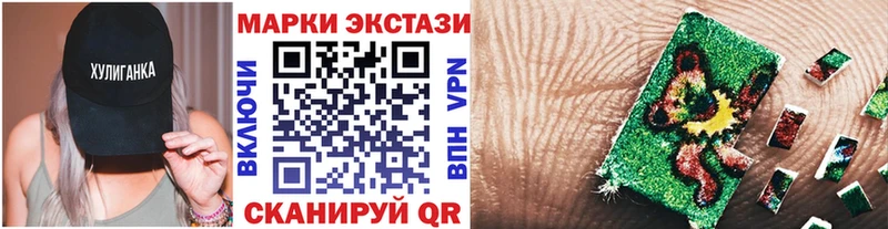 Марки N-bome 1,8мг наркотики Горнозаводск