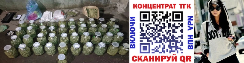 Дистиллят ТГК гашишное масло  дарнет шоп  Горнозаводск 